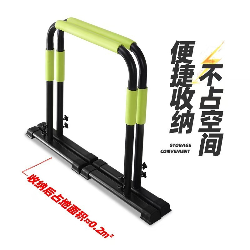 Home Gym Fitness Gymnastics Ad - Push Up Stand Bar recensie en prijs