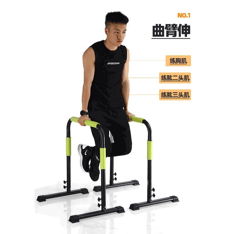 Home Gym Fitness Gymnastics Ad - Push Up Stand Bar recensie en prijs