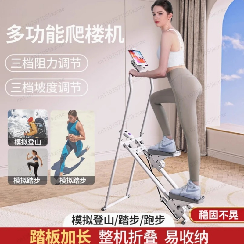 Cardio Training Light-Up Stepp - Home Gym Body Master recensie en prijs