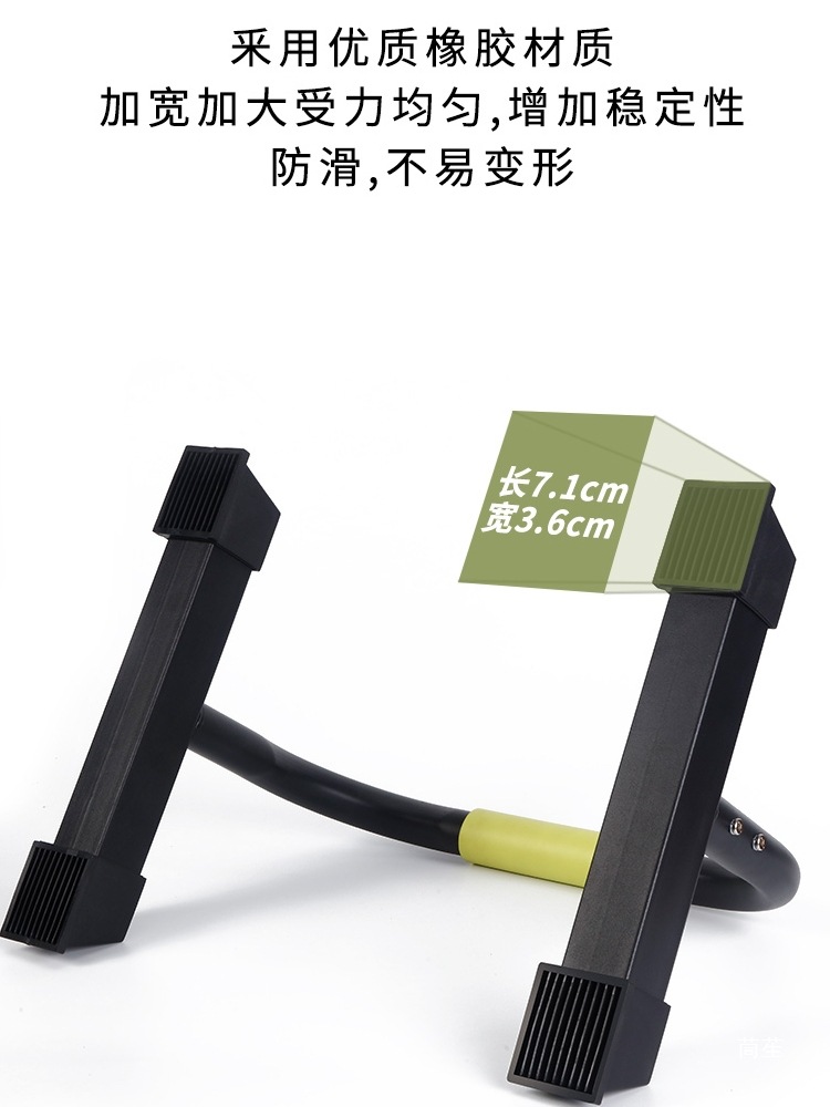 Parallette Push-Up Stands Mult - Push Up Stand Bar recensie en prijs