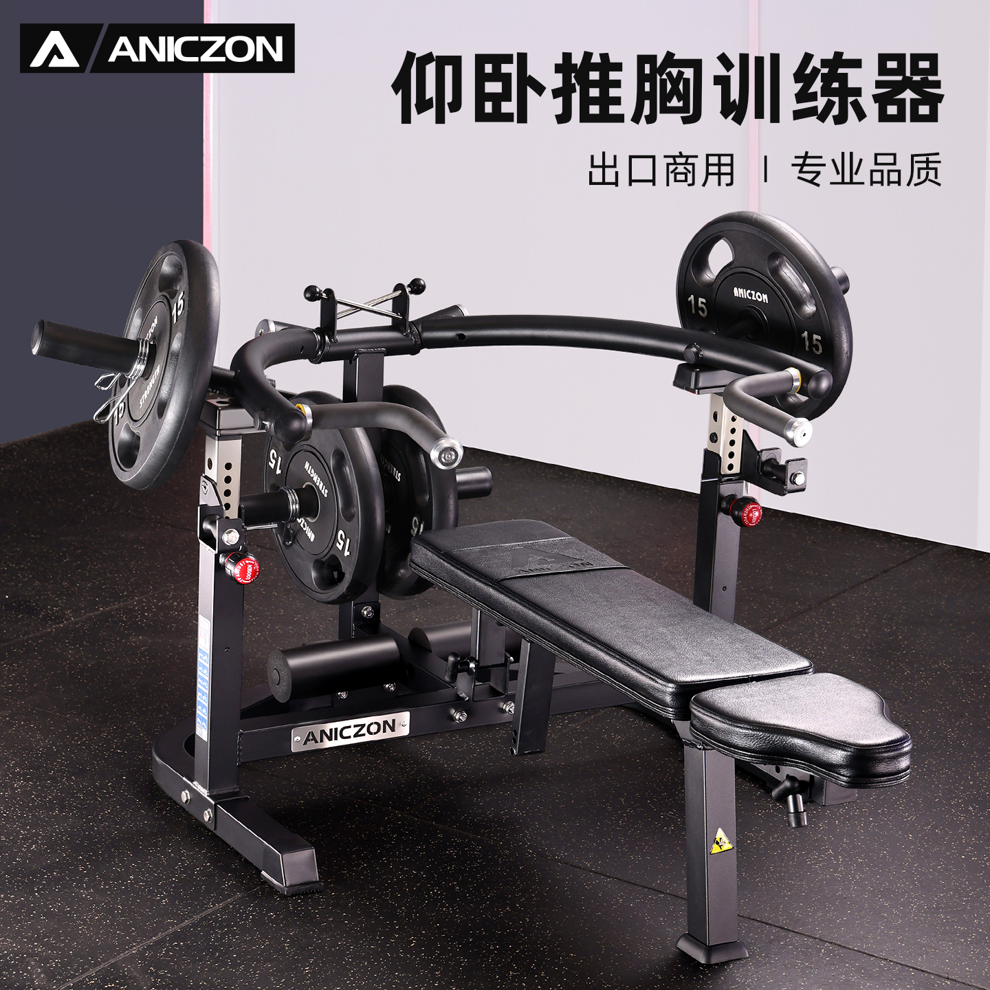 Custom Commercial Adjustable S - Leg Press Machine recensie en prijs