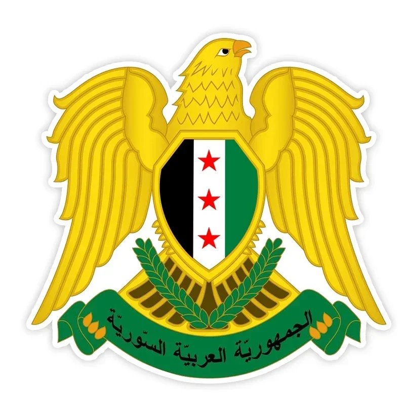 Syrian Coat of Arms with Scrat - Weight Plate Bumper recensie en prijs